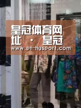 店面展示四(图1)