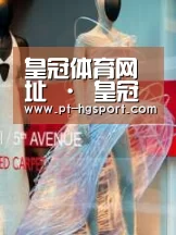 店面展示三