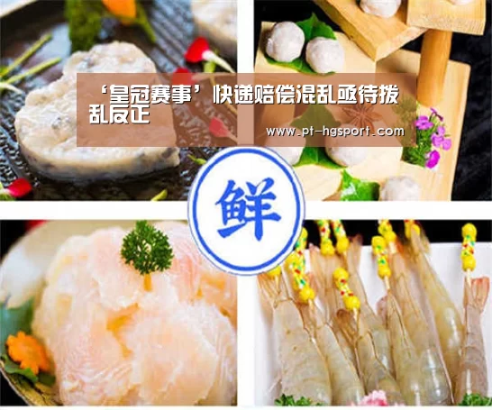 皇冠体育官网