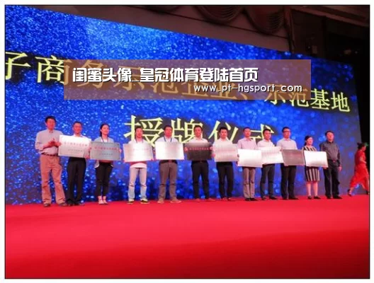 皇冠体育网址