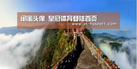 皇冠体育官网
