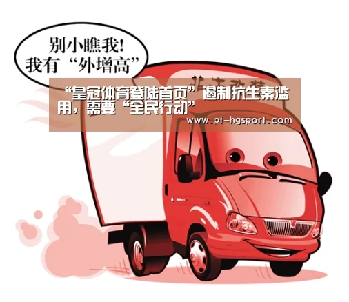 皇冠赛事