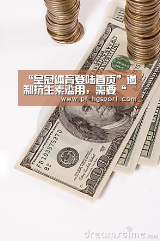 皇冠体育登陆首页