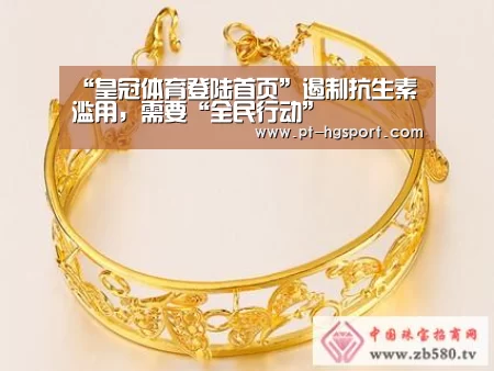 皇冠体育官网
