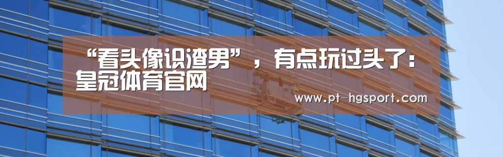皇冠赛事