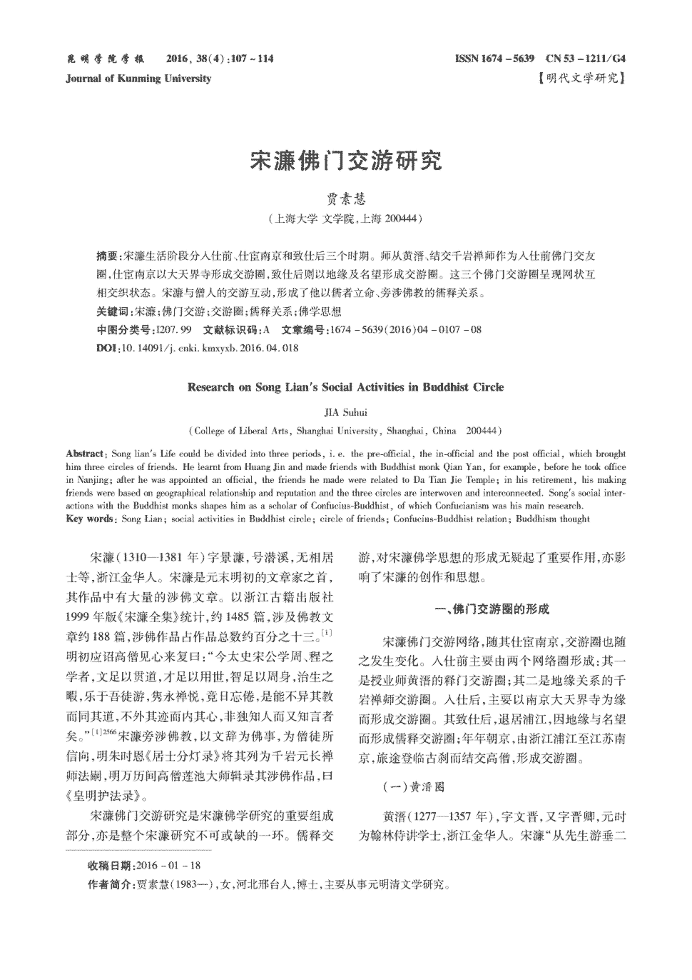 皇冠体育网址
