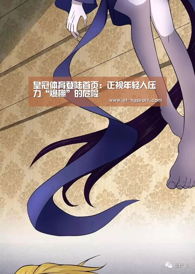 皇冠赛事