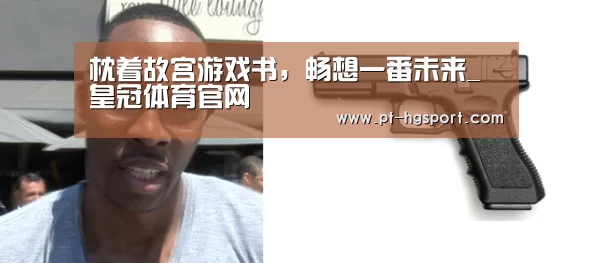 皇冠体育登陆首页