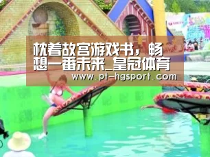 皇冠体育官网