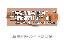 皇冠体育官网