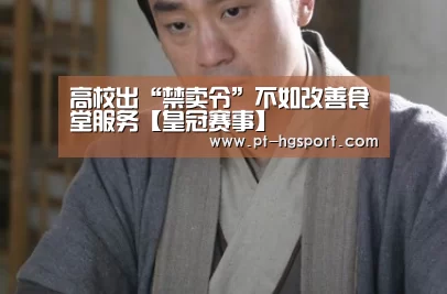 皇冠体育网址