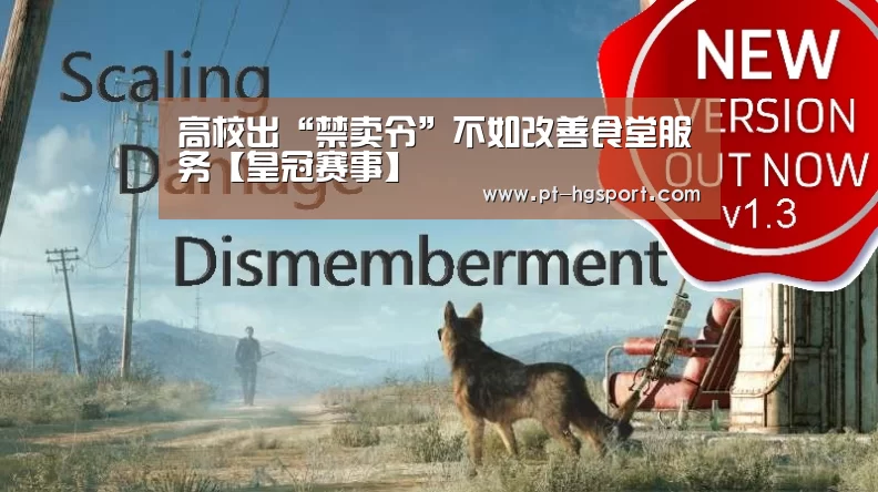 皇冠体育登陆首页