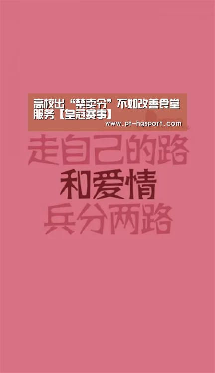 皇冠赛事