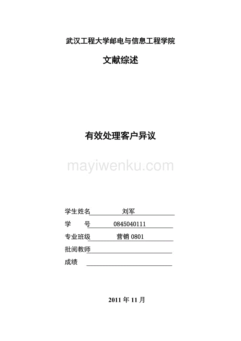 社会引领 | 社会组织到场扶贫的特点分析_皇冠体育登陆首页(图2) 皇冠体育登陆首页