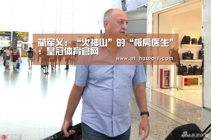皇冠体育网址