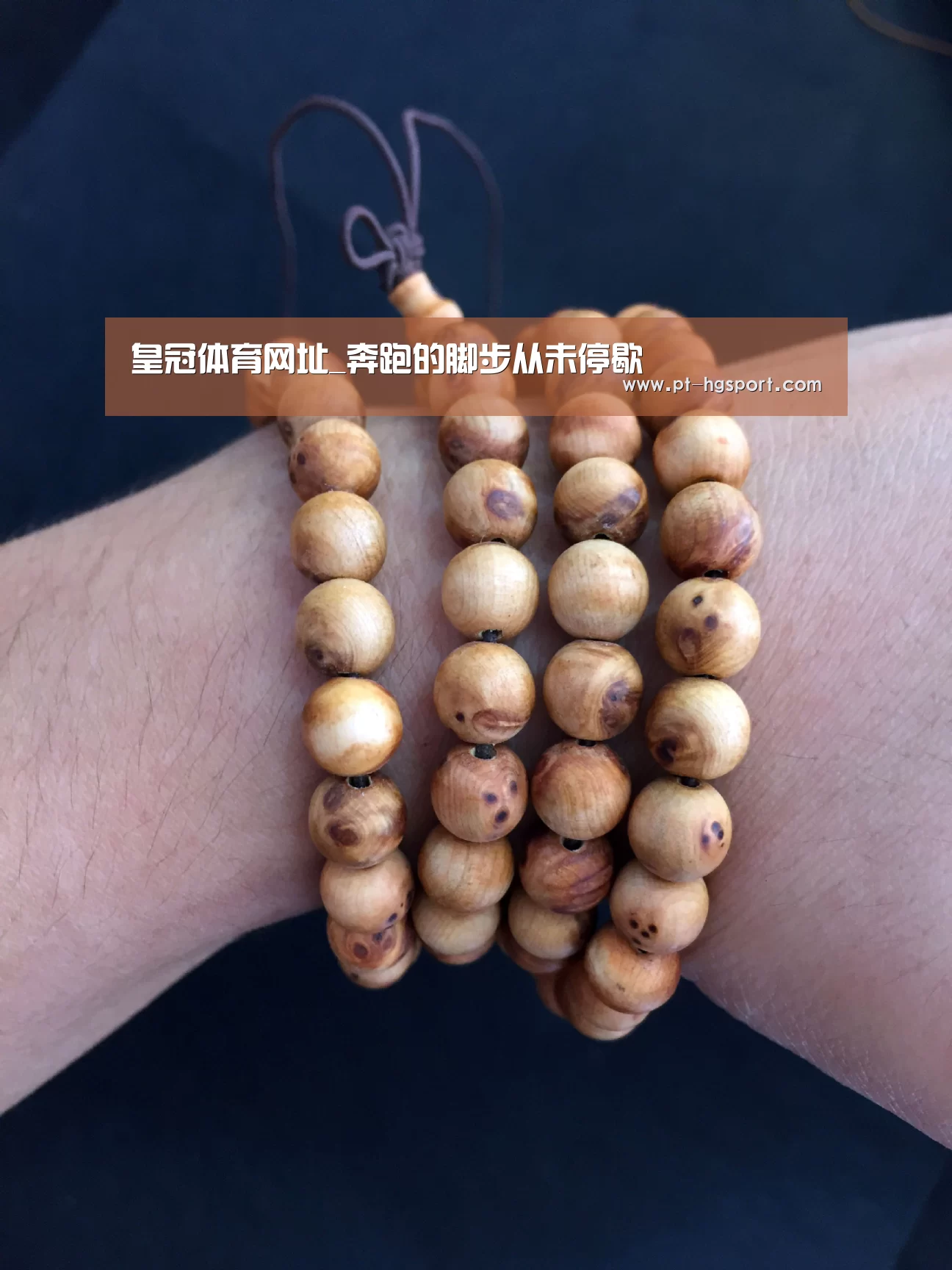 皇冠体育网址_奔跑的脚步从未停歇(图3) 皇冠赛事