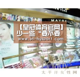 【皇冠体育官网】少一些“要不要管他人家事”的纠结(图3) 皇冠体育登陆首页