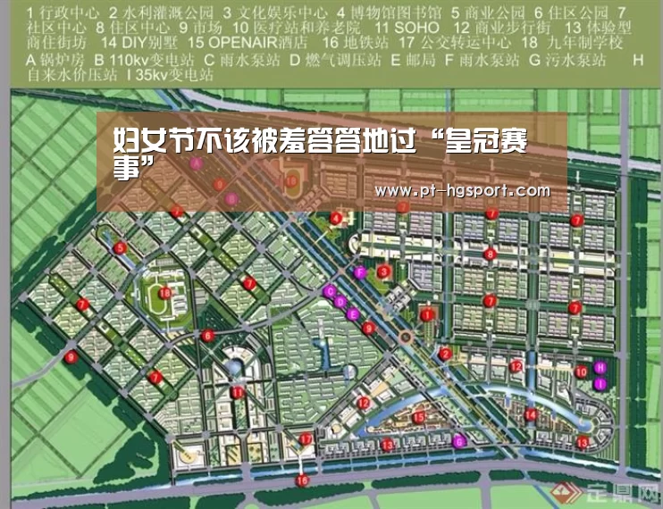 妇女节不该被羞答答地过“皇冠赛事”(图2) 皇冠体育登陆首页