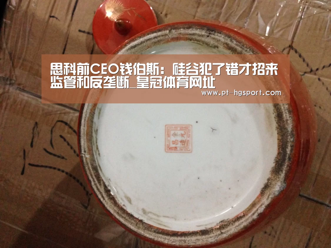 皇冠赛事