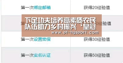 皇冠赛事