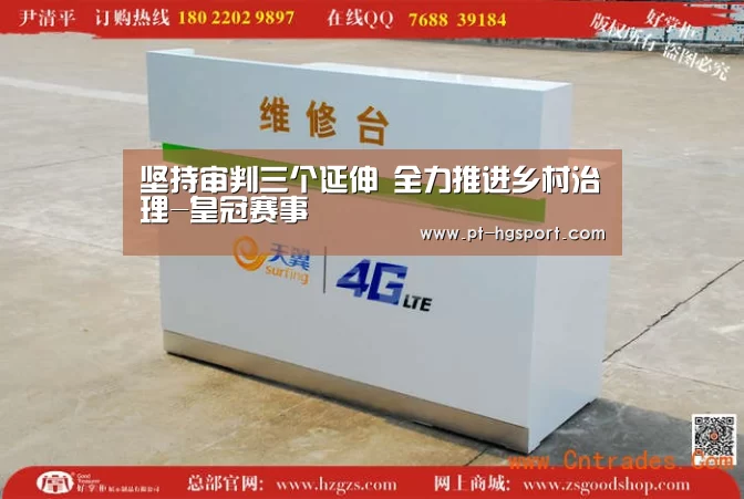 皇冠体育网址