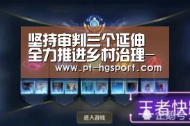 皇冠体育登陆首页